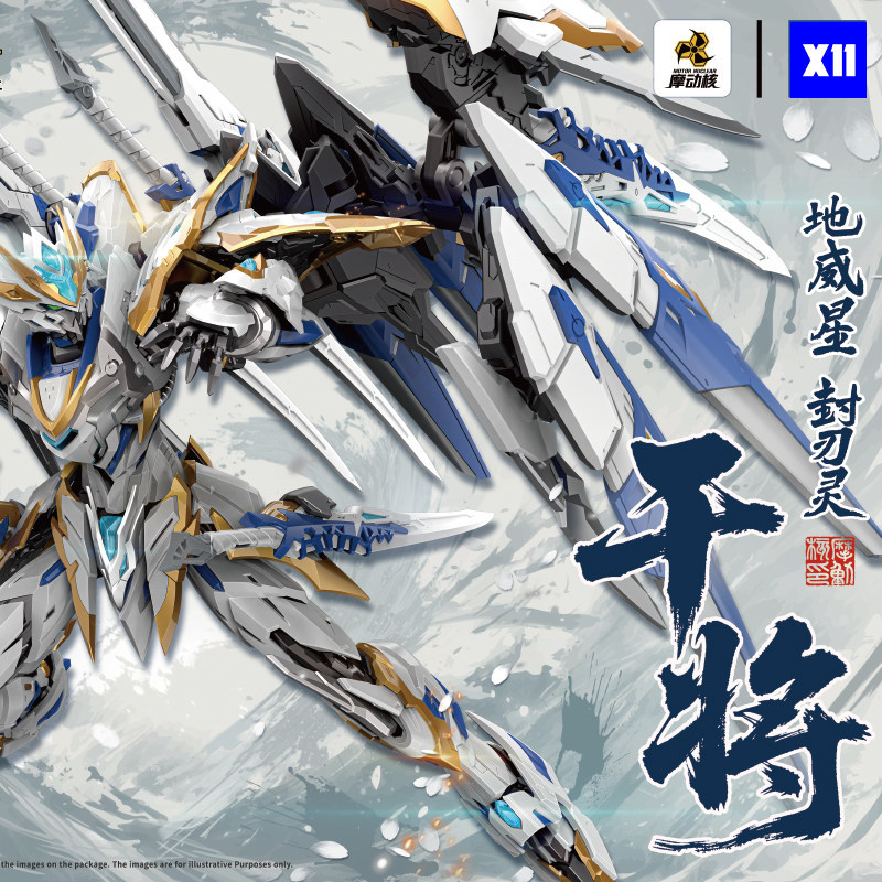 Model Kit Nemesis - 【IN STOCK】MOTOR NUCLEAR X11 1/100 GAN