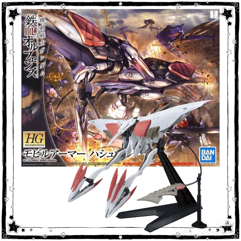 Model Kit Barbatos - In Stock Bandai Gundam Model Kit