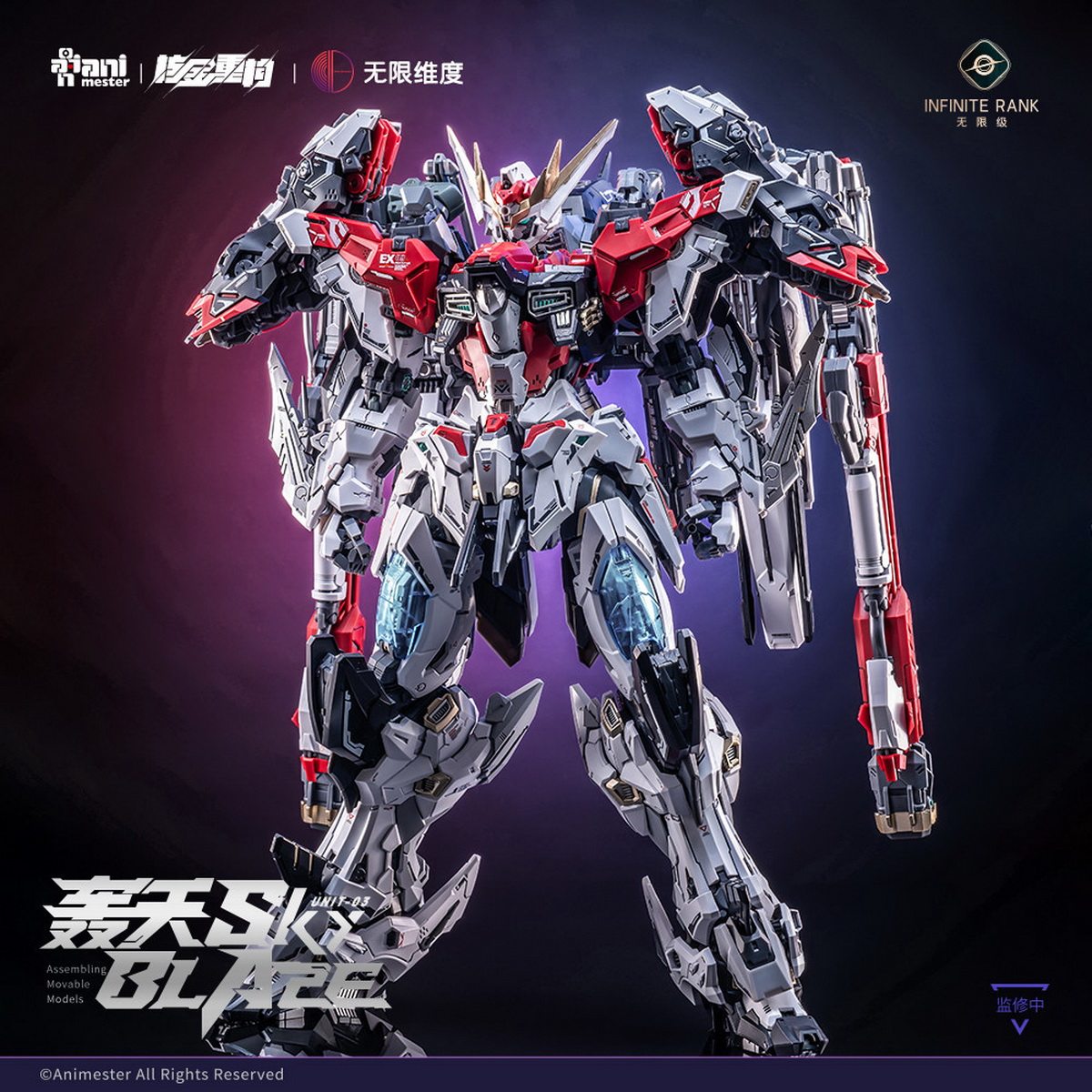 Model Kit Nemesis - Pre-sale Nuclear Reconstruction × Infinite Dimension