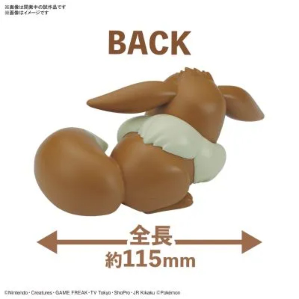 Pokemon Plamo Quick!! 07 Eevee - đánh giá và giá Model Kit Quick Eevee