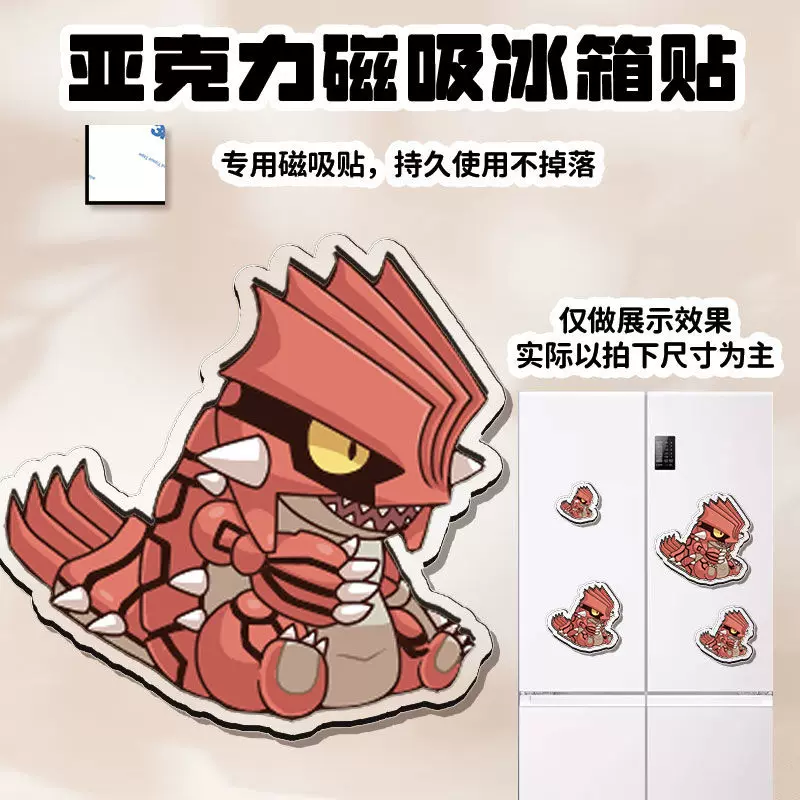 Acrylic Fridge Magnet for Xern - đánh giá và giá Model Kit Lugia