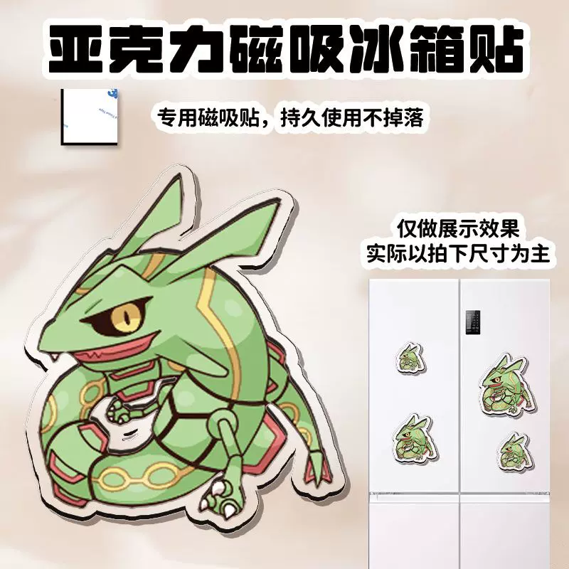 Acrylic Fridge Magnet for Xern - đánh giá và giá Model Kit Lugia