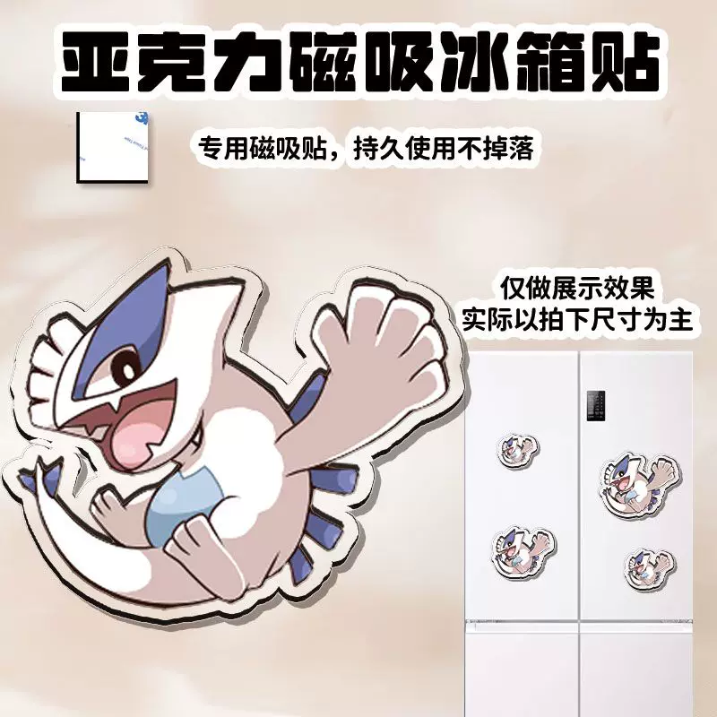 Acrylic Fridge Magnet for Xern - đánh giá và giá Model Kit Lugia
