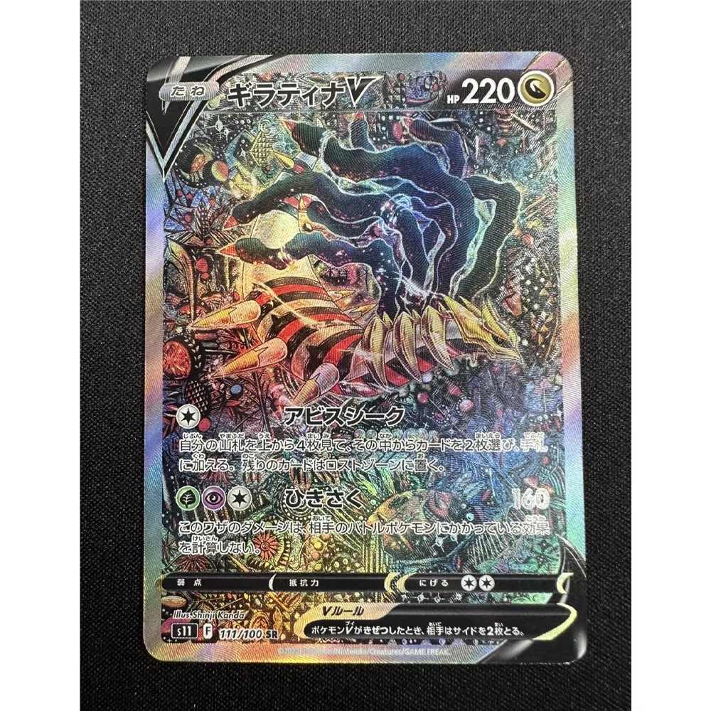 7Pcs/set Diy Arceus Giratina L - đánh giá và giá Model Kit Lugia