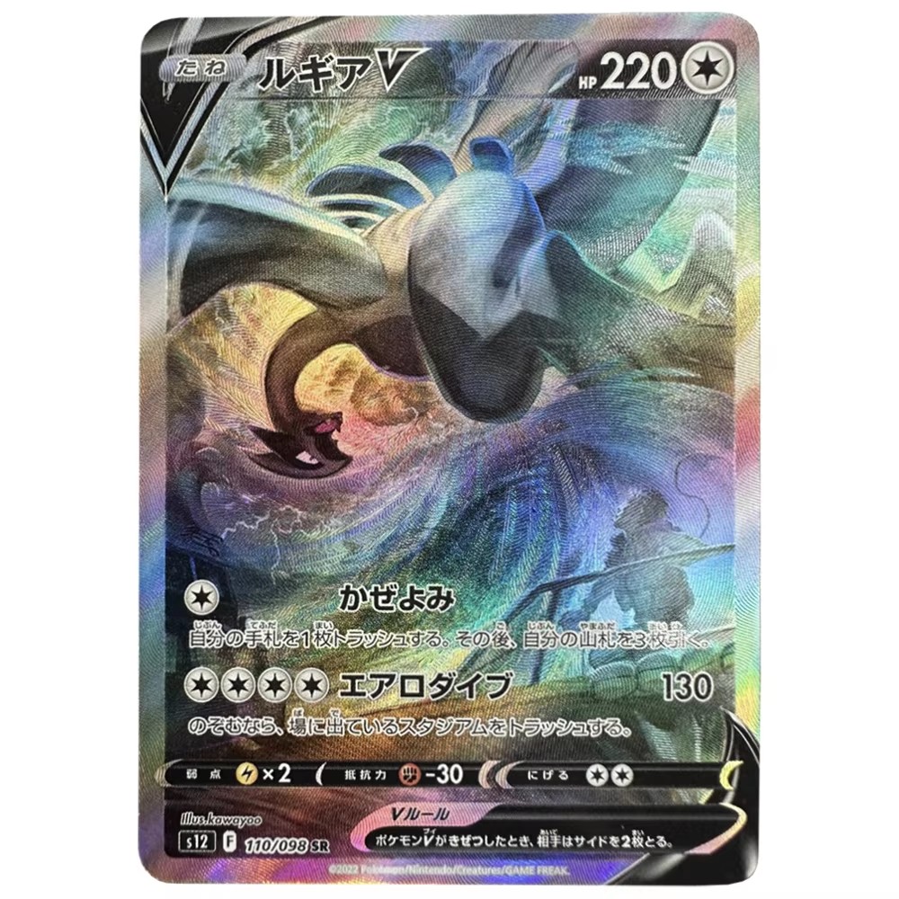 7Pcs/set Diy Arceus Giratina L - đánh giá và giá Model Kit Lugia