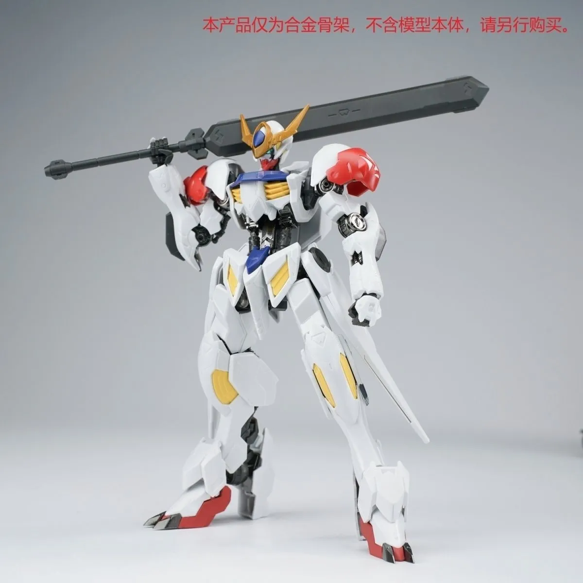 Ew Hg 1/144 Barbatos Iron Bloo - đánh giá và giá Model Kit Jms