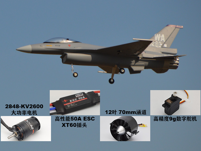 EPO RC Plane 710mm Wingspan 70 - đánh giá và giá Model Kit F16