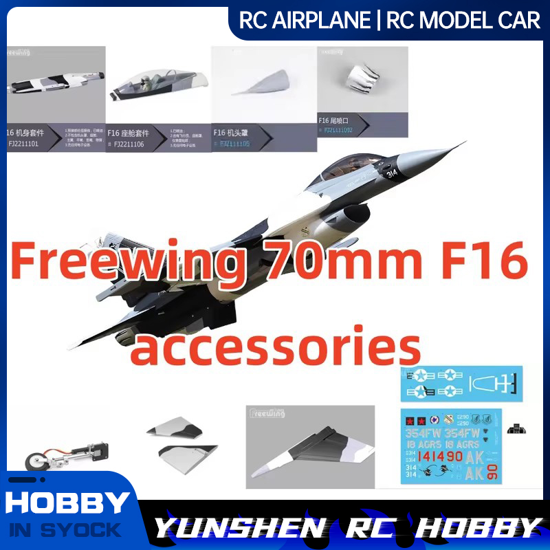 Freewing 70mm F16 Camouflage P - đánh giá và giá Model Kit F16