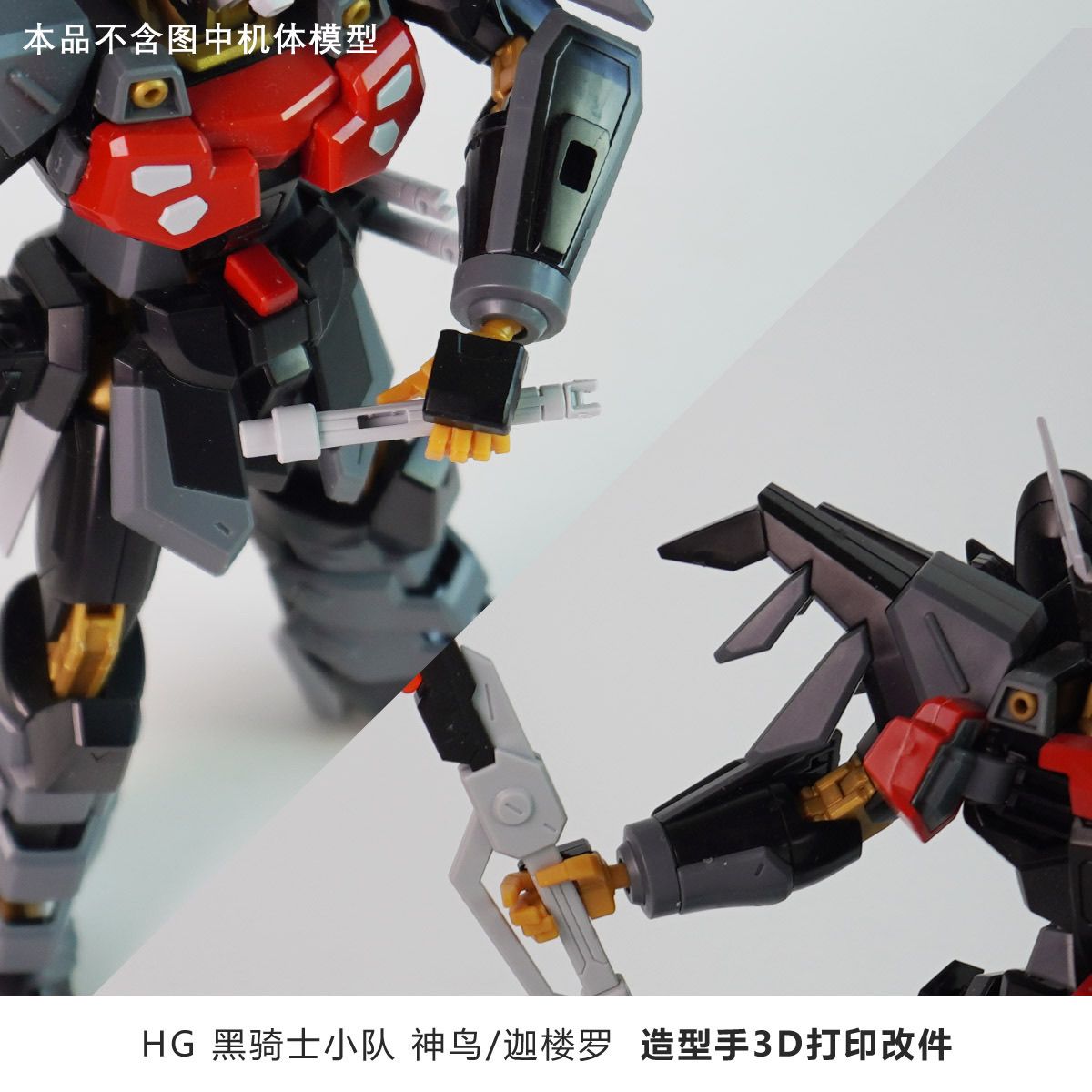 3D Printed Replacement Hands F - đánh giá và giá Model Kit Jms
