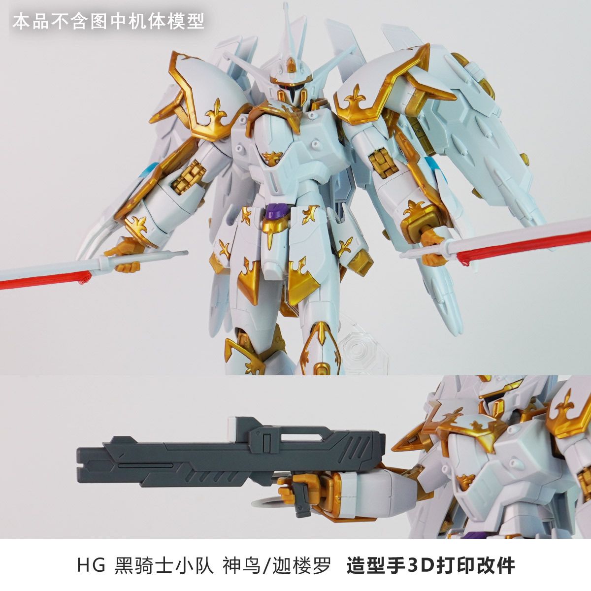 3D Printed Replacement Hands F - đánh giá và giá Model Kit Jms