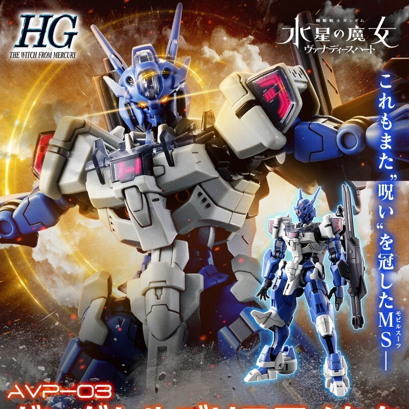 Jms Avp-03 Anavata Assembly Ac - đánh giá và giá Gundam Model Mg