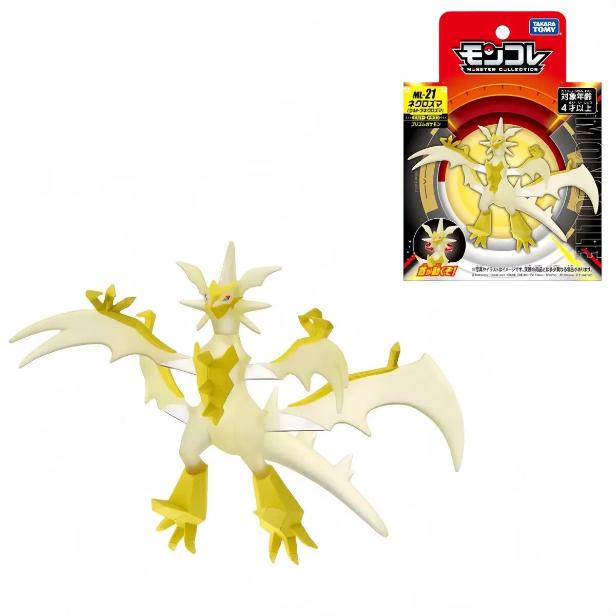 Takara Tomy Tomica Moncolle Po - đánh giá và giá Model Kit Lugia