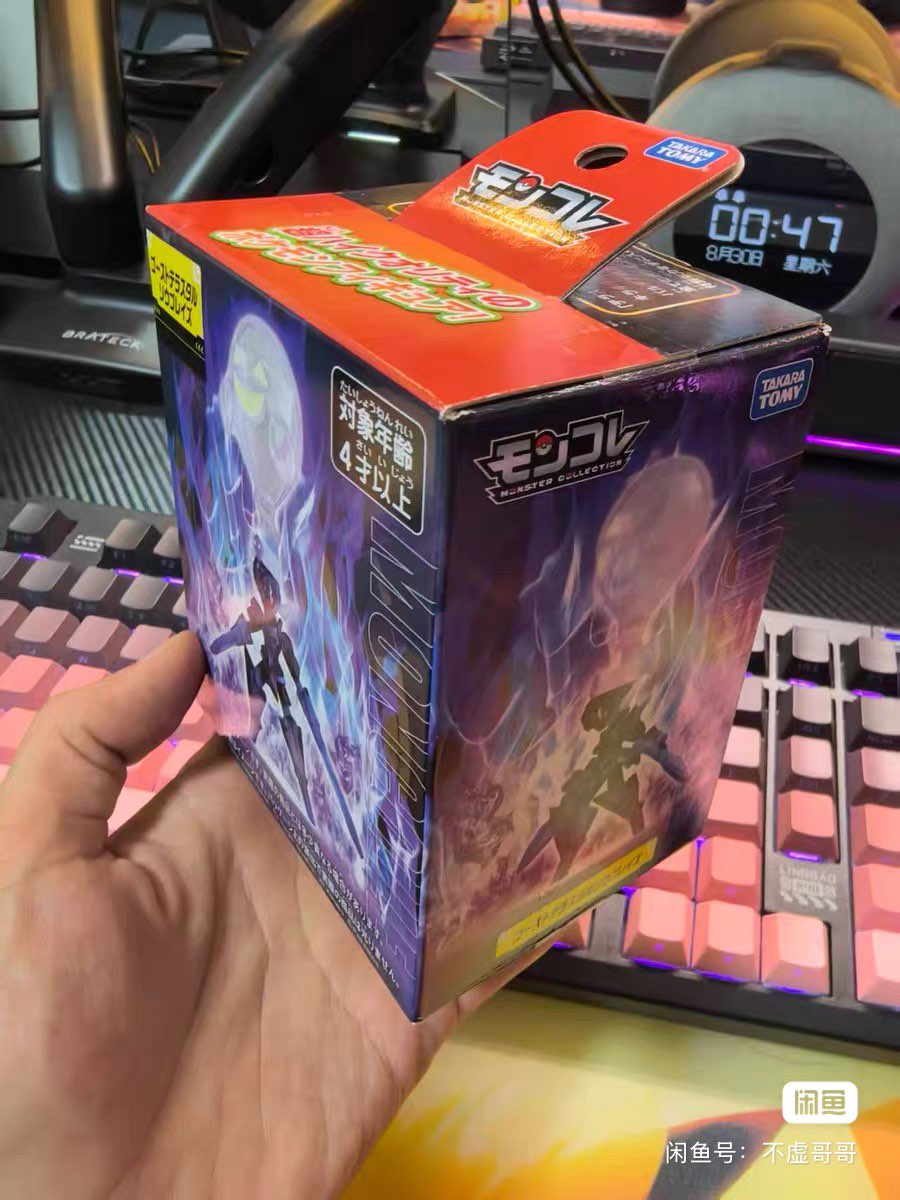 Original TAKARA TOMY Terastal  - đánh giá và giá Model Kit Lucario