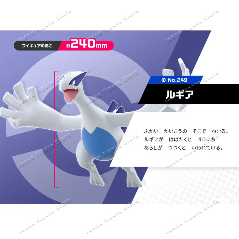 In Stock 100% Original Bandai  - đánh giá và giá Model Kit Lugia