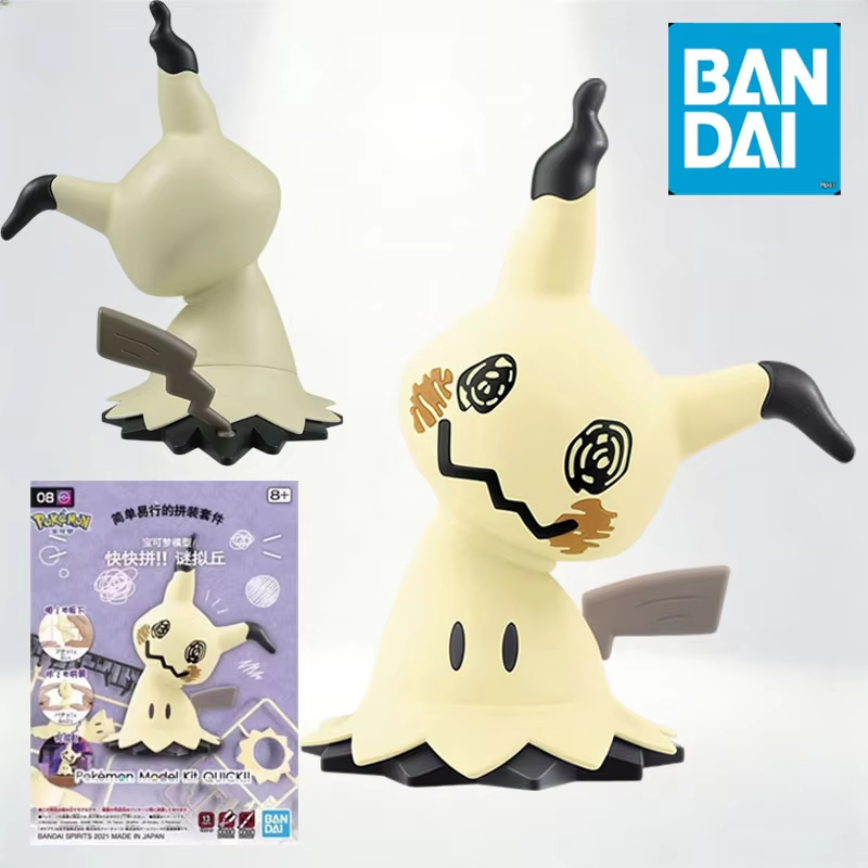 Bandai Pokemon Plamo Quick 07  - đánh giá và giá Model Kit Quick Eevee