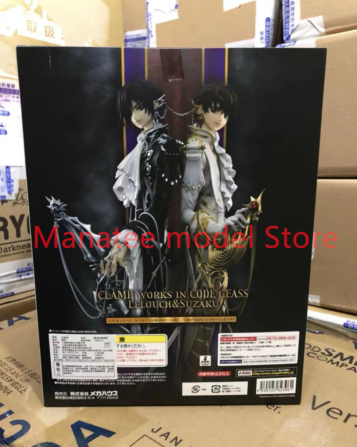 MegaHouse Ban Đầu Đá Quý Nổi L - đánh giá và giá Model Kit Code Geass