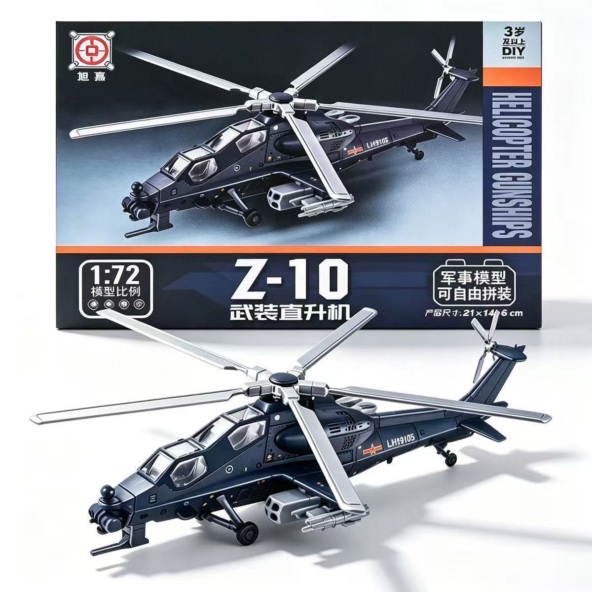 NEW 1:72 Scale Z-10 Quick Buil - đánh giá và giá Model Kit Quick