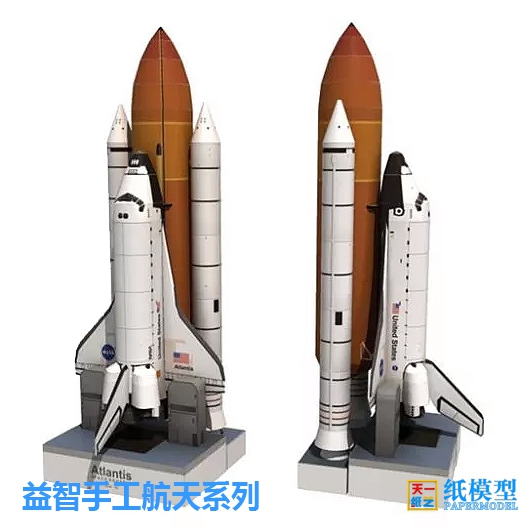 Space Shuttle Model Aircraft K - đánh giá và giá Model Kit Knight