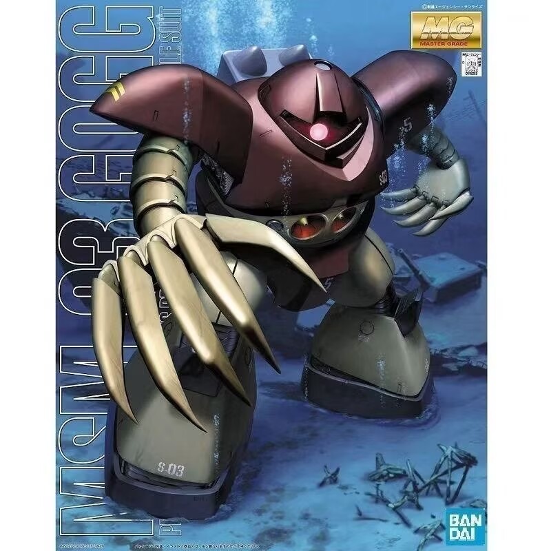 Original Bandai Mg 1/100 Mg-gu - đánh giá và giá Gundam Model Mg