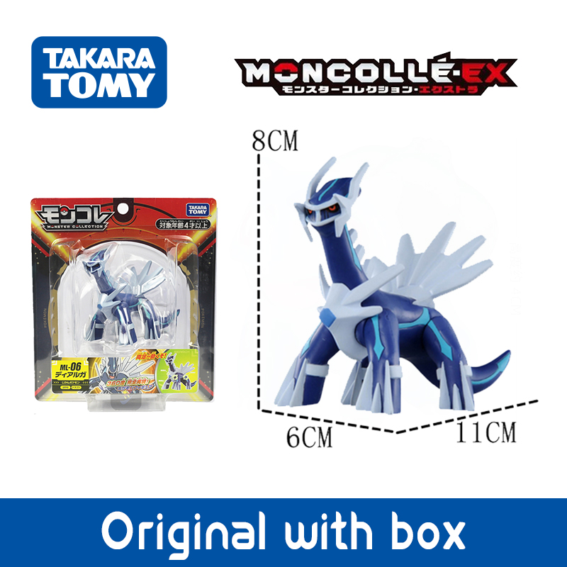 Legendary Pokemon Original Fig - đánh giá và giá Model Kit Lugia