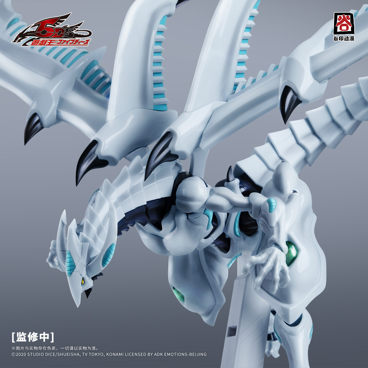 Guyin Animation Genuine Licens - đánh giá và giá Model Kit Yugioh