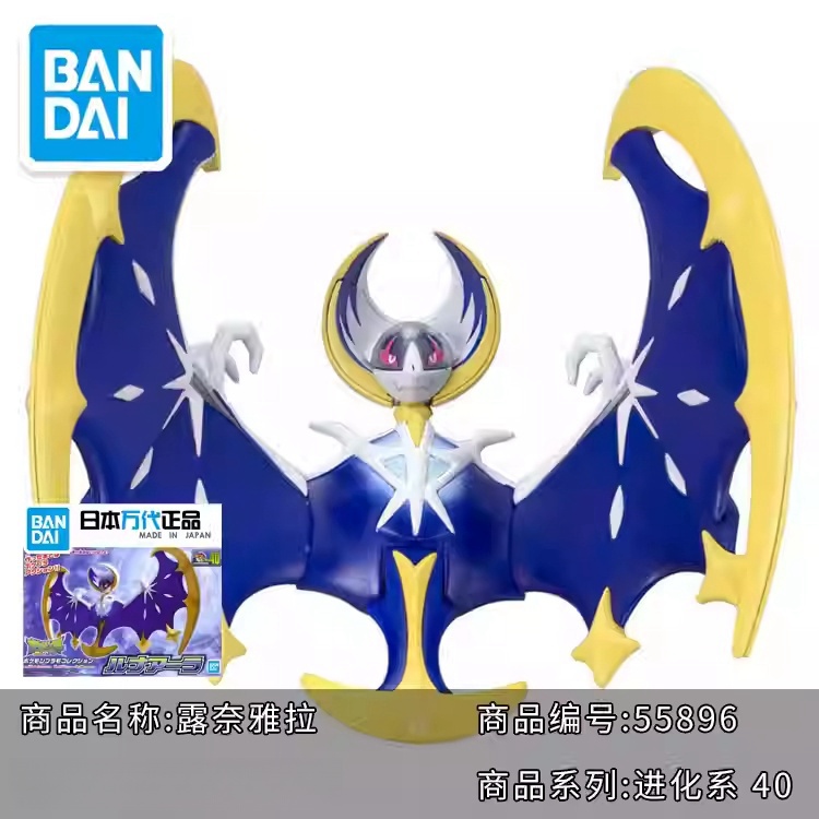 Genuine Bandai Pokemon Model K - đánh giá và giá Model Kit Quick Eevee