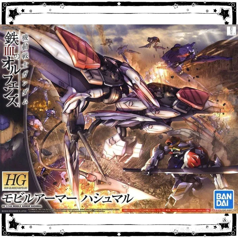 In Stock Bandai Gundam Model K - đánh giá và giá Model Kit Barbatos