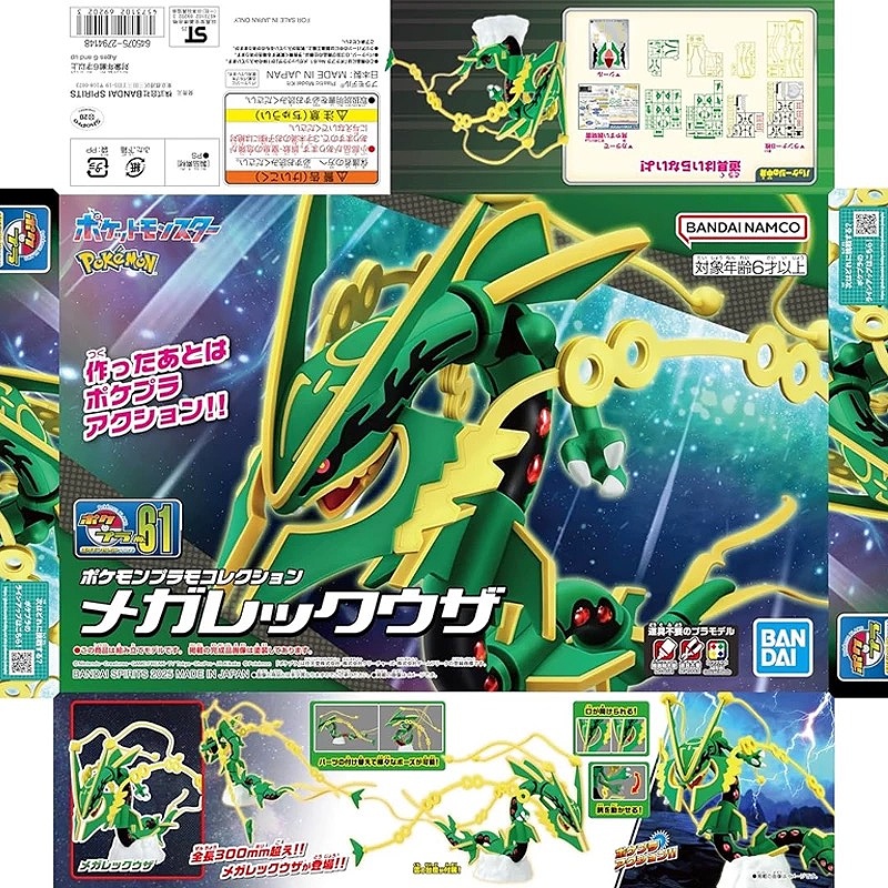 Original Bandai Pokemon Model  - đánh giá và giá Model Kit Quick Eevee