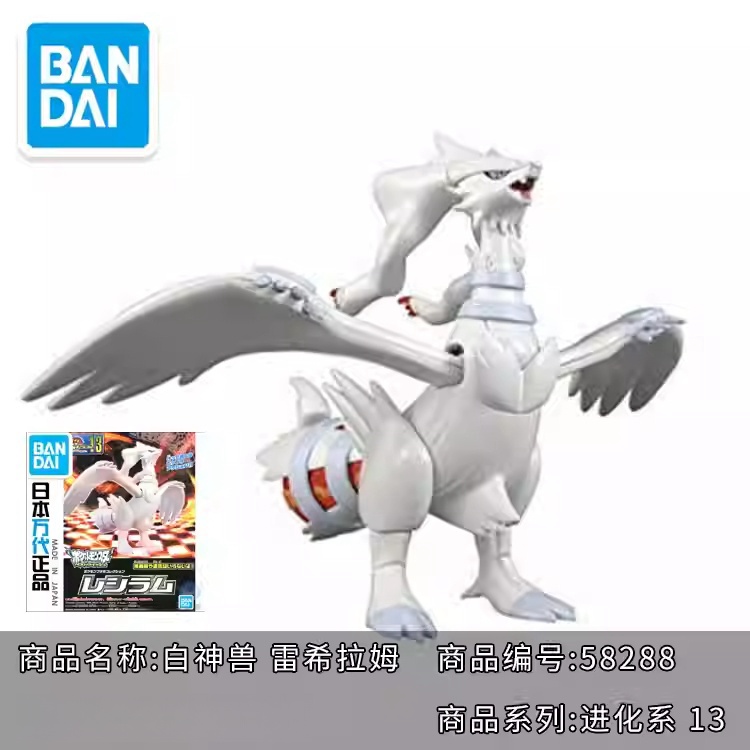 Original Bandai Pokemon Model  - đánh giá và giá Model Kit Quick Eevee