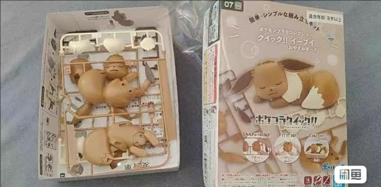 Original Bandai Figures Model  - đánh giá và giá Model Kit Quick Eevee