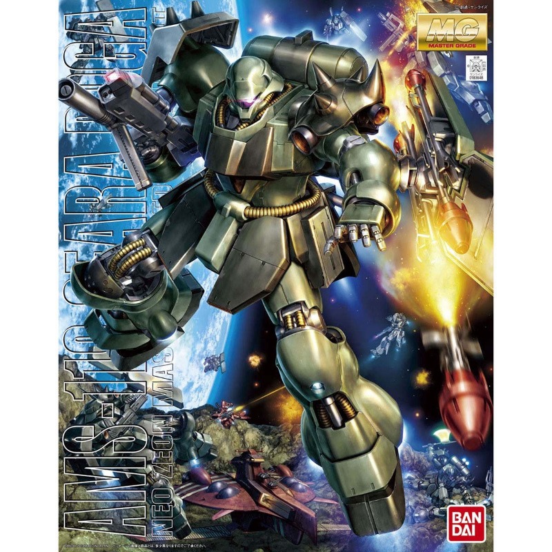 Assembly Bandai Genuine InStoc - đánh giá và giá Gundam Model Mg