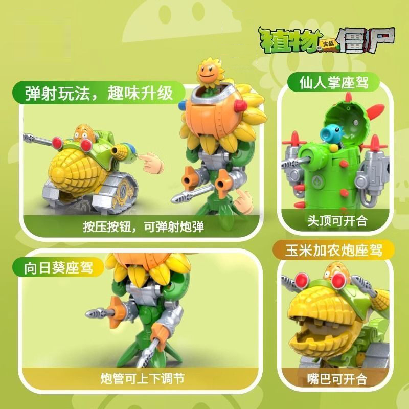 2024 New Plants Vs. Zombies Ro - đánh giá và giá Model Kit Zombie
