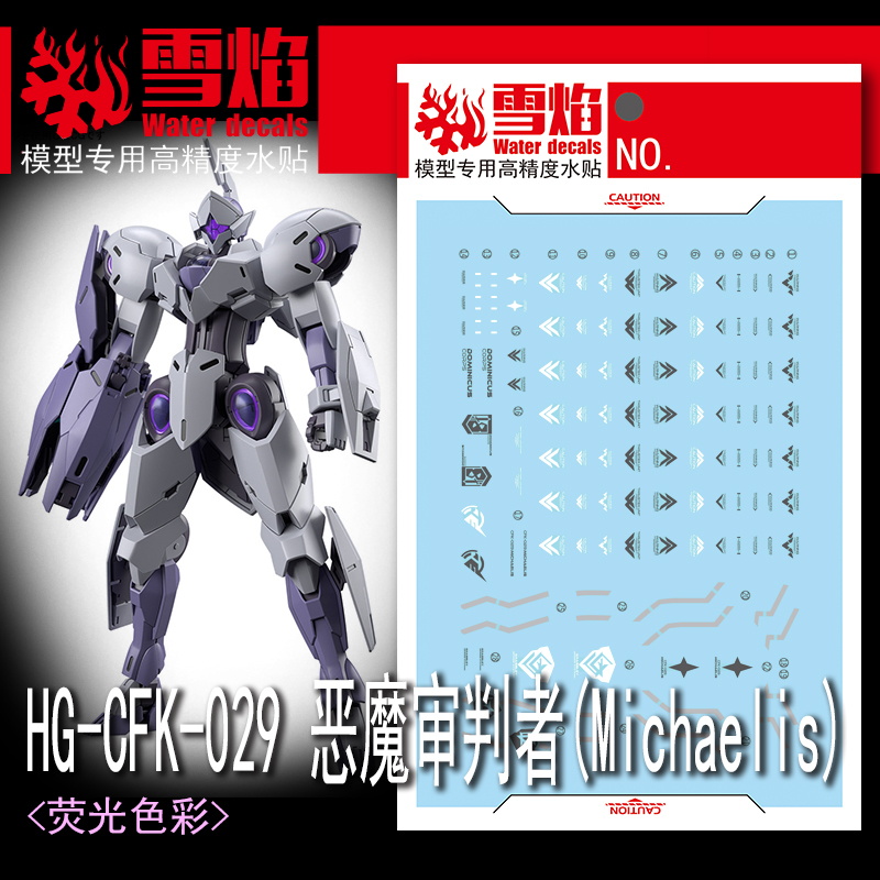 Model Decals Water Slide Decal - đánh giá và giá Model Kit Jms